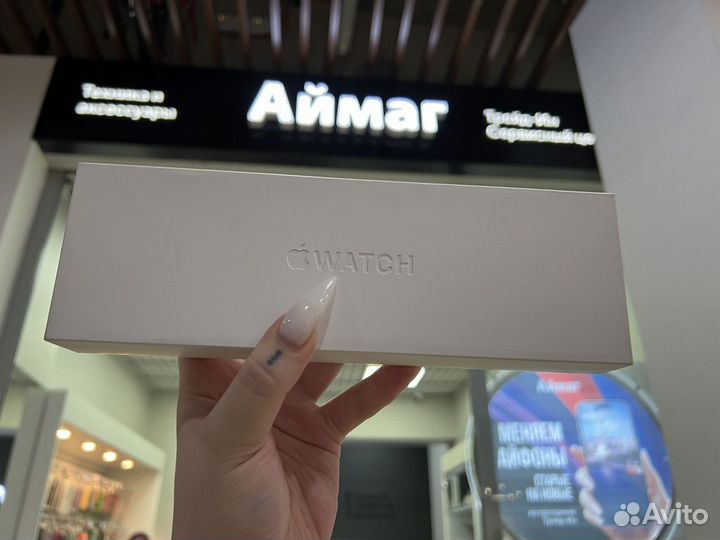 Apple Watch Series 9 45mm Silver
