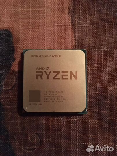 Amd Ryzen 7 1700x