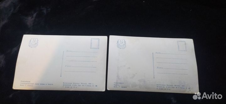 Открытки редкие СССР