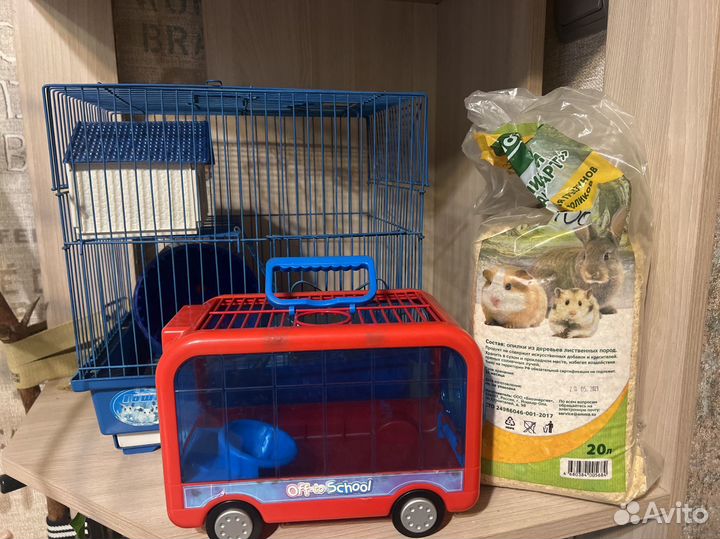 Клетка+переноска+наполнитель для грызунов