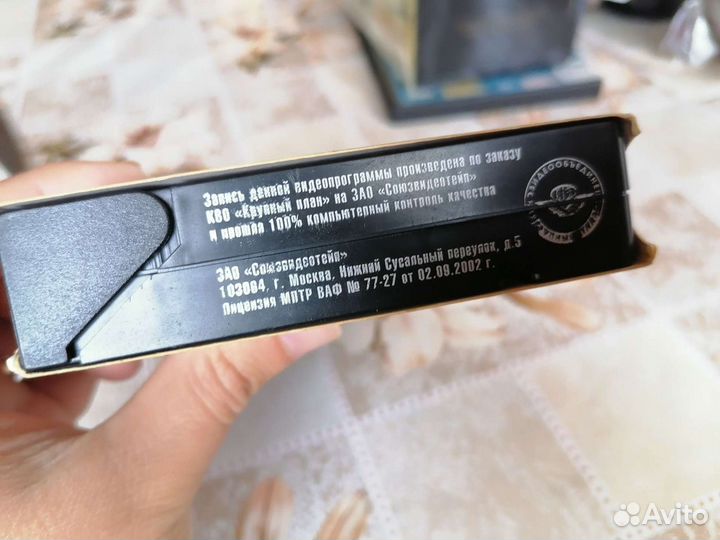 Видеокассета