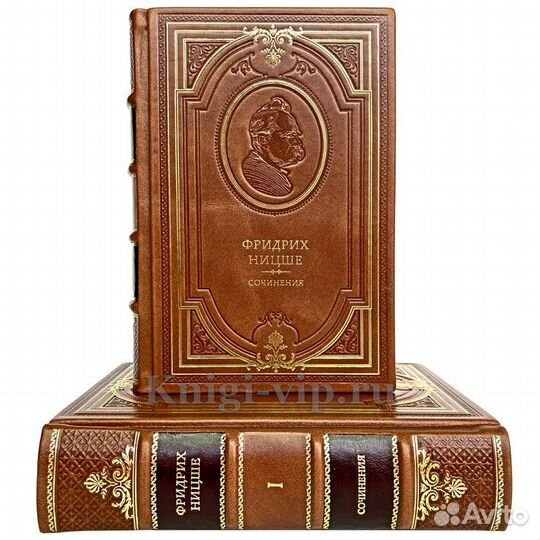 Фридрих Ницше - Сочинения. Подарочные книги в коже