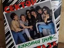 Сектор Газа - Колхозный Панк (LP)