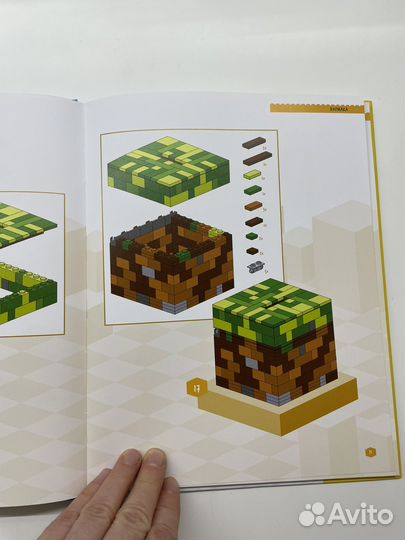 Minecraft книги