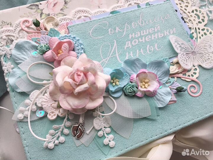 Мамины сокровища