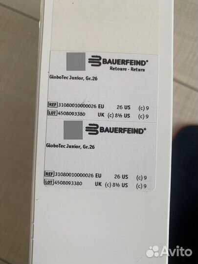 Ортопедические стельки ortmann