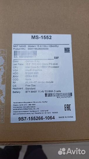 Ноутбук MSI modern 15