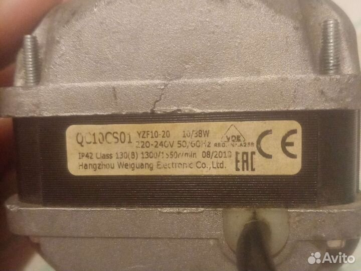 Моторчик для всего