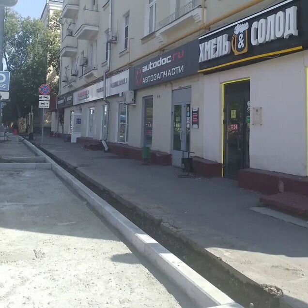 Торговая площадь, 109 м²