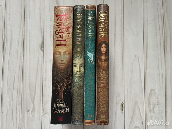 Нил Гейман серия книг