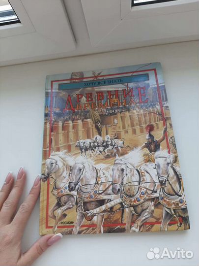 Детские книги энциклопедии