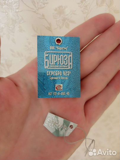 Серьги серебро 925 с биркой