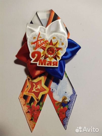 Георгиевская лента