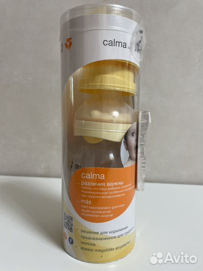 Бутылочка medela calma