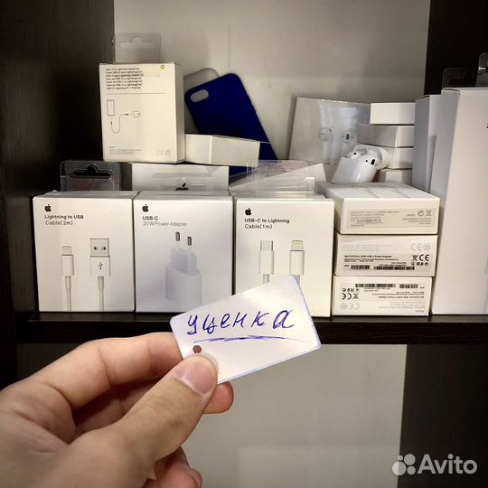 Зарядка для iPhone