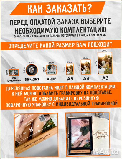 Подарочный набор/Трек пластинка