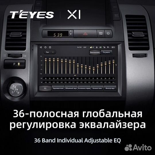Андроид магнитола Teyes Toyota Prius 2 (2003-2008)