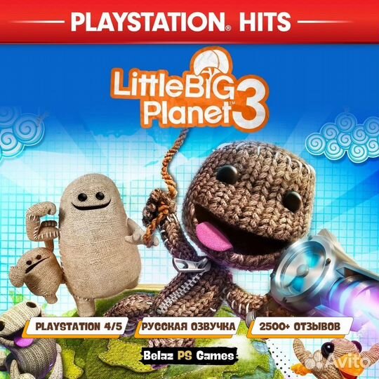 LittleBigPlanet 3 Ps4 & Ps5