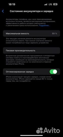 iPhone 14 Pro Max, 1 ТБ