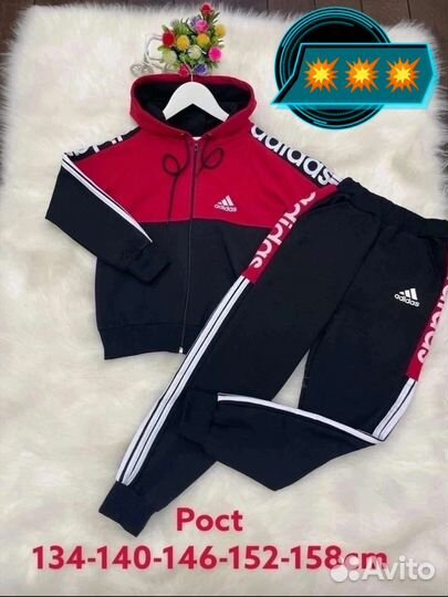 Спортивный костюм Adidas, детский