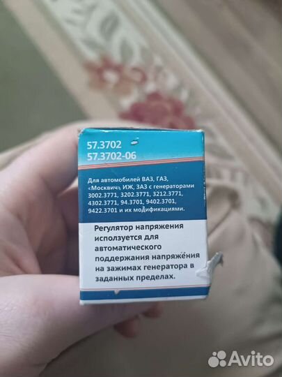 Щетки генератора