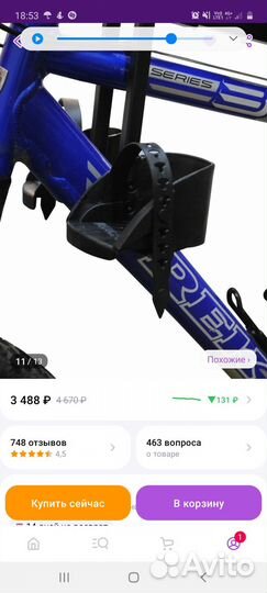 Велокресло Velogruz