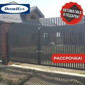 Распашные ворота с автоматикой