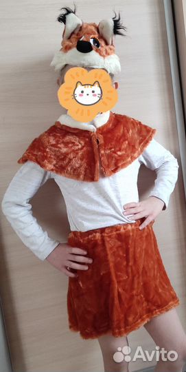 Костюм белочки