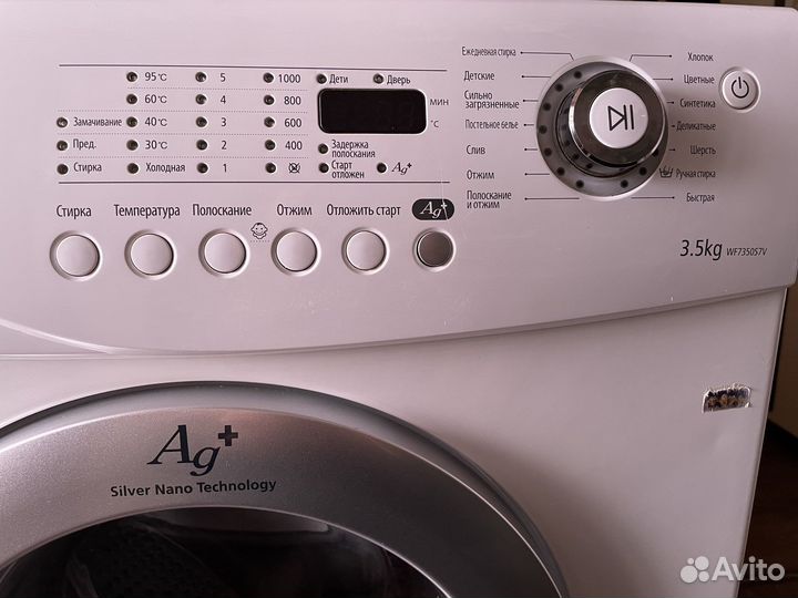 Стиральная машинка samsung бу