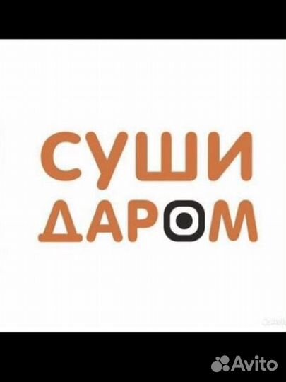 Администратор