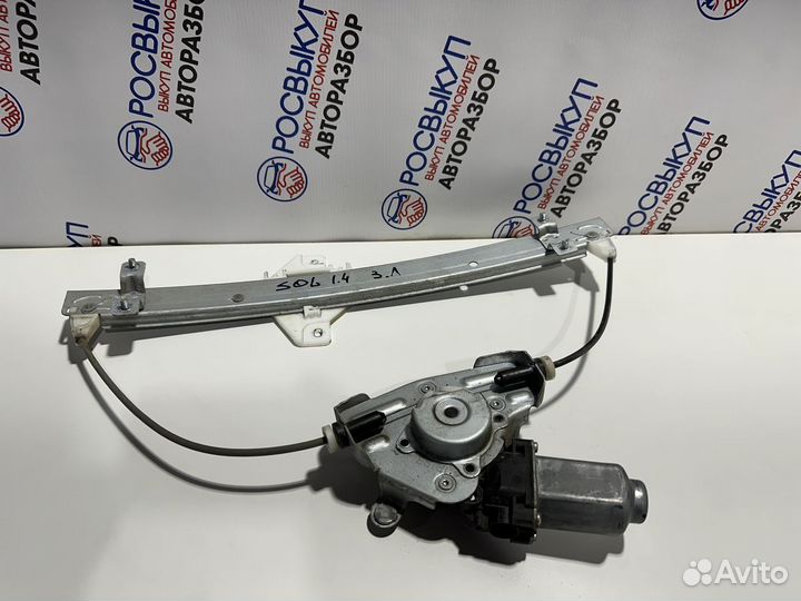 Стеклоподъемник Kia Rio (QB) III (2011–2015)