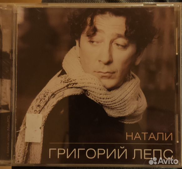 CD Розенбаум - братья Жемчужные, Лепс