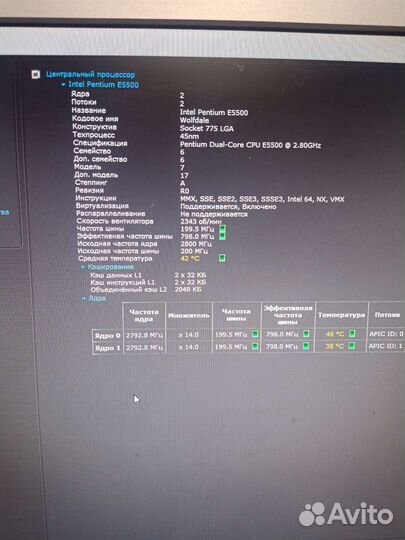 Комплект DG41WV