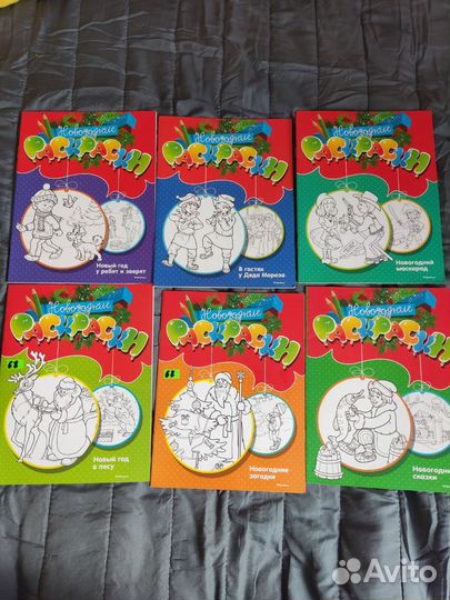 Раскраска для детей