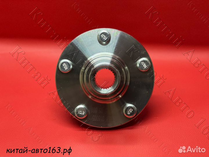 Ступица передняя Geely Emgrand (Джили Эмгранд )