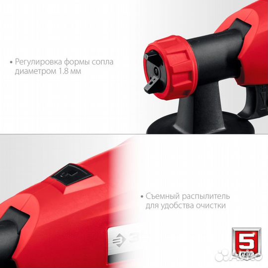 Кпэ-350 Краскопульт (краскораспылитель) электрич