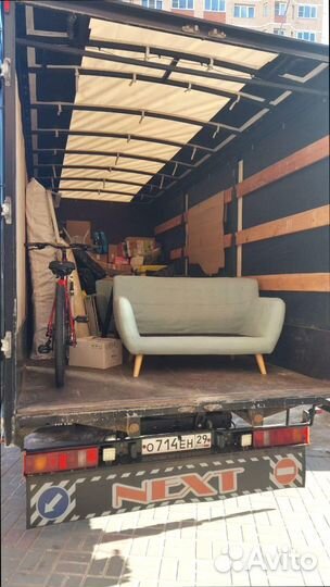 Грузоперевозки межгород с погрузкой от 300кг