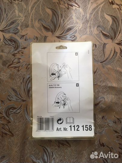 Нож насадка для триммера косилки AL-KO