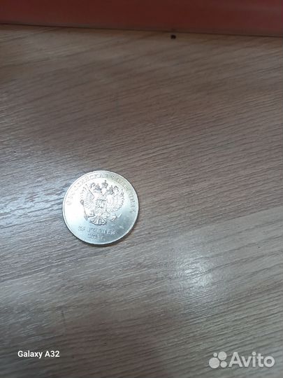 Юбилейные монеты сочи 2014