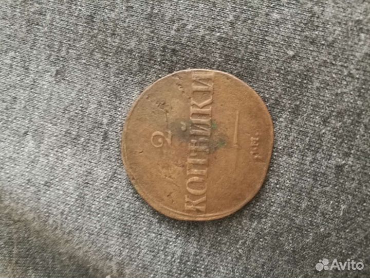 Редкие монеты