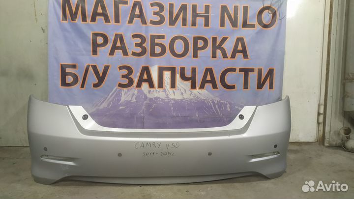 Toyota Camry v50 бампер задний с2011-2018г