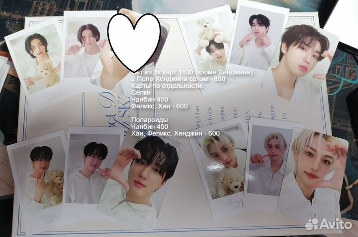 Stray kids season greetings 2024