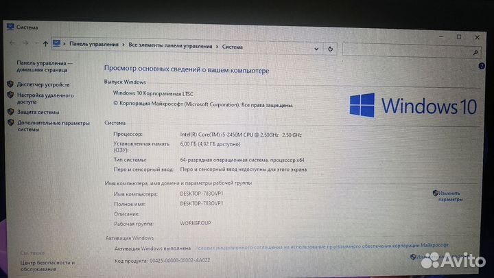 Ноутбук lenovo b570e