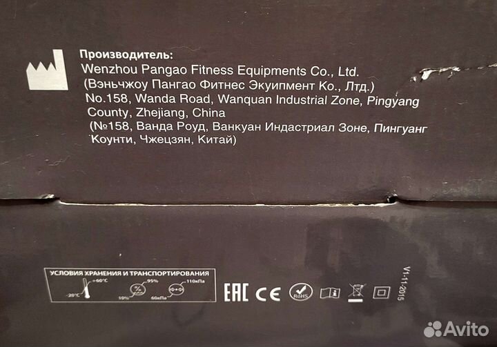 Вибромассажер для тела