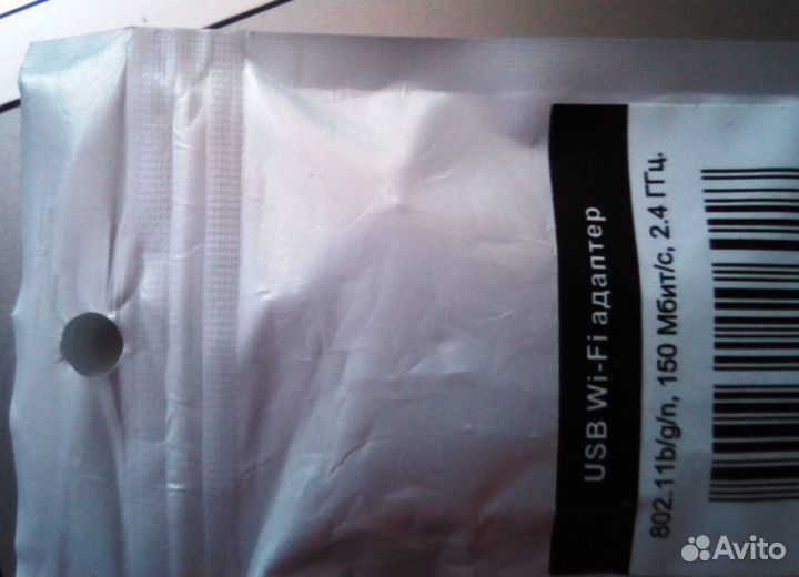 USB WI-FI адаптер