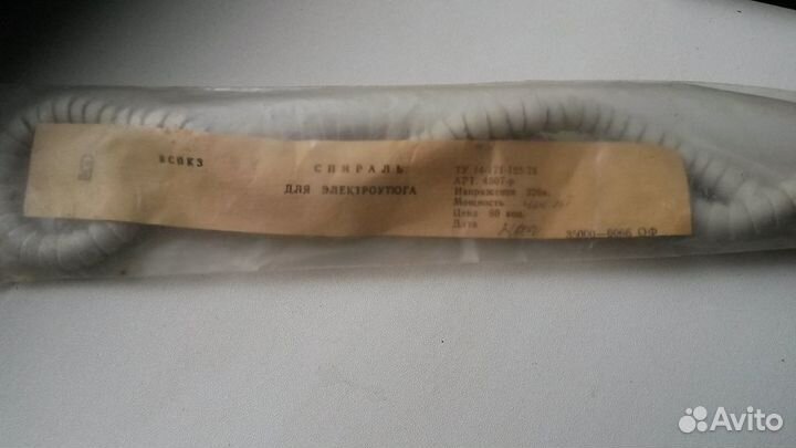 Термореле, термостат к холодильнику, спираль