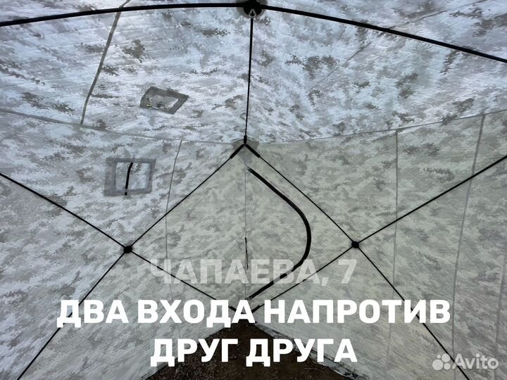 Палатка куб 3-х слойная 180*180 кмф