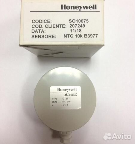 Наружный датчик на котел