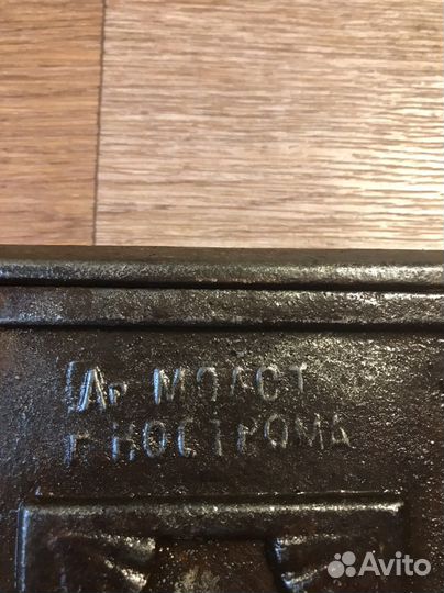 Печная заслонка