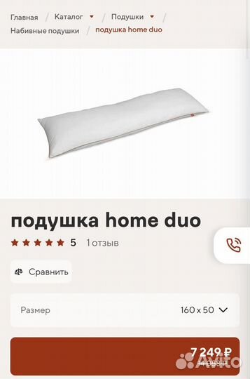 Подушка Ascona SP Comfort duo